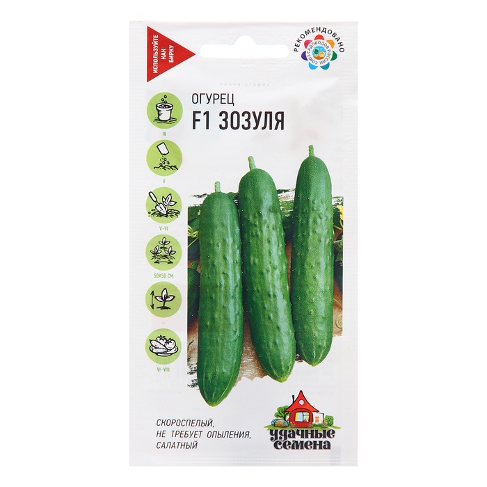 Семена Огурец «Зозуля», F1, 10 шт., «Гавриш»