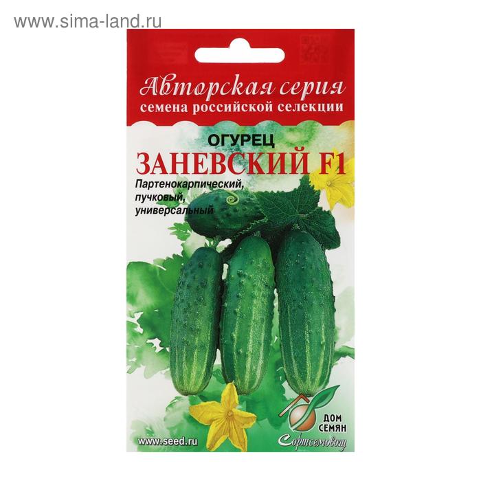 Семена Огурец Заневский F1